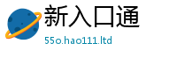 2025年天天免费资料因新门内部资料免费提供大全(最新章节)